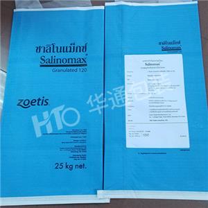 白(bái)色國産紙縫底紙(zhǐ)塑複合袋