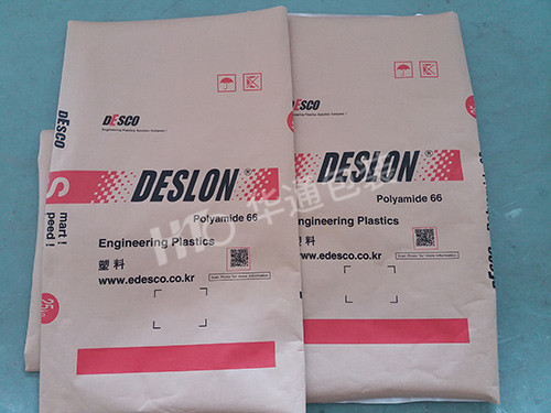 韓企尼龍(lóng)66塑料有限公(gōng)司