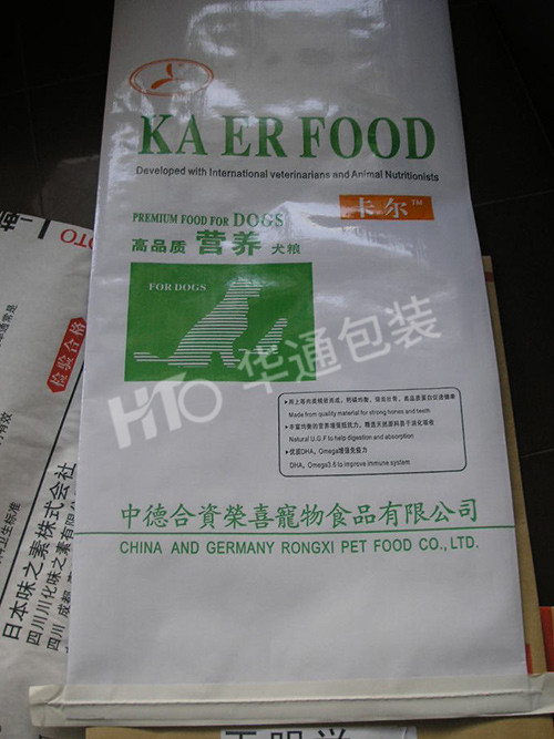 中德合(he)資榮喜寵物(wu)食品有限公(gōng)司